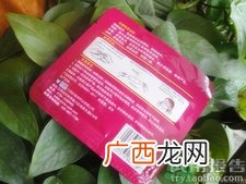 珍视明眼罩怎么样?珍视明眼罩好用吗?