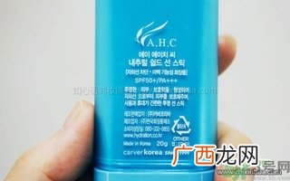 AHC自然防晒棒怎么样 AHC自然防晒棒多少钱