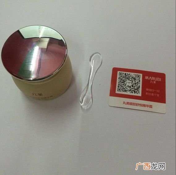 丸美眼霜效果怎么样?丸美眼霜好用吗?