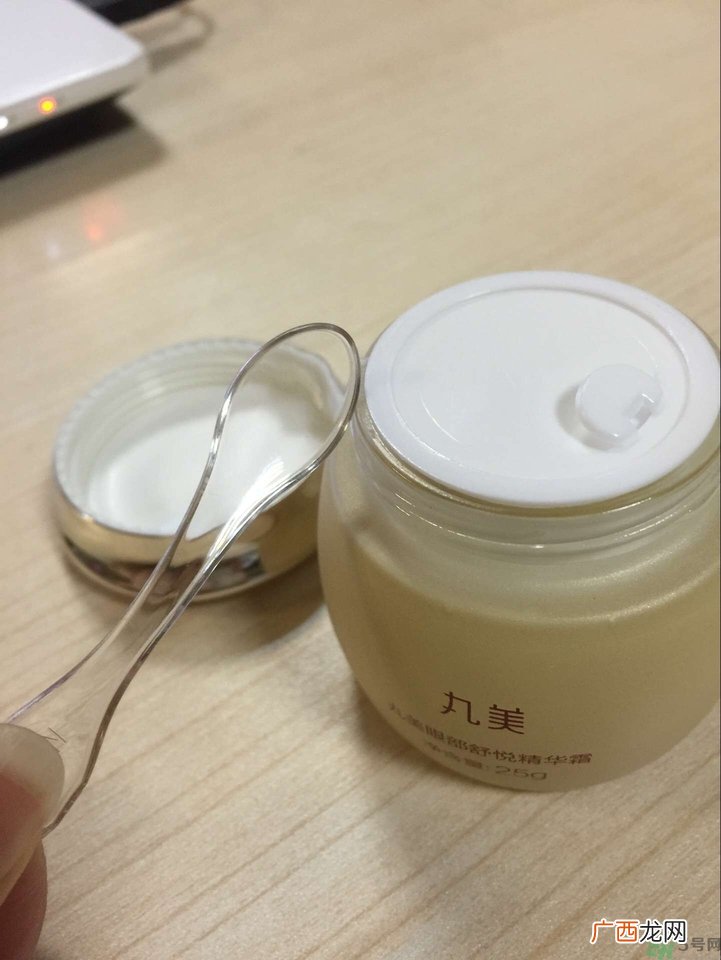 丸美眼霜多少钱一瓶几毫升?marubi丸美眼霜价格表