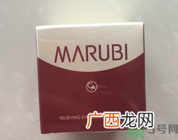 丸美眼霜怎么用?丸美眼霜使用方法