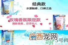 日本碧柔防晒霜清爽水活保湿凝露怎么样？日本碧柔防晒霜清爽水活保湿凝露好用吗？