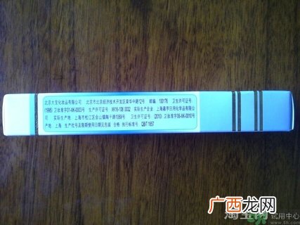 大宝眼袋霜怎么用?大宝眼袋霜使用方法
