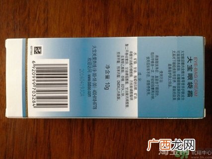大宝眼袋霜怎么用?大宝眼袋霜使用方法