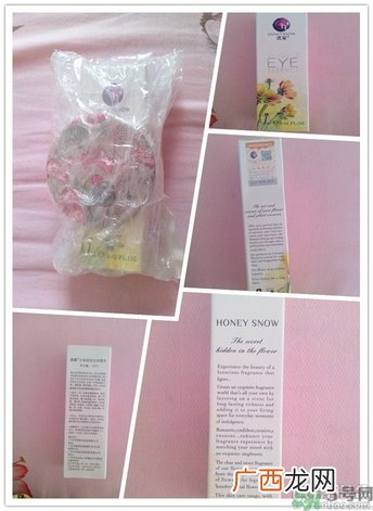 透蜜眼霜怎么样?透蜜眼霜好用吗?