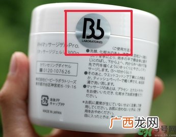 ph胎盘素按摩膏真假怎么辨别?ph胎盘素按摩膏真假辨别图