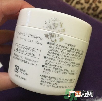 ph胎盘素按摩膏真假怎么辨别?ph胎盘素按摩膏真假辨别图