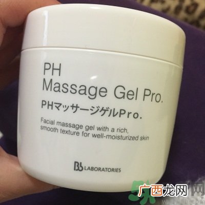 ph胎盘素按摩膏真假怎么辨别?ph胎盘素按摩膏真假辨别图