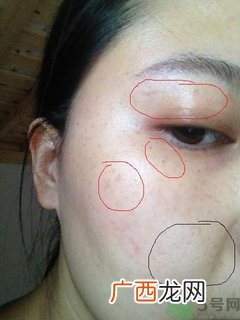 pola美白丸怎么样?pola美白丸有用吗?