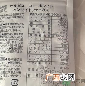 pola美白丸怎么样?pola美白丸有用吗?