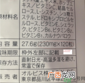 pola美白丸怎么样?pola美白丸有用吗?