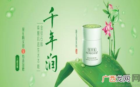 悦诗风吟和佰草集哪个好?悦诗风吟和佰草集分别适合什么肤质年龄?