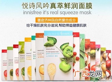悦诗风吟水果面膜怎么样?悦诗风吟水果面膜功效