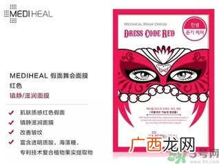 mediheal美迪惠尔假面舞会面膜怎么样？可莱丝假面舞会面膜好用吗？
