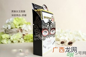 可莱丝假面舞会面膜真假鉴别 美迪惠尔假面舞会面膜真假鉴别