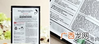 可莱丝假面舞会面膜真假鉴别 美迪惠尔假面舞会面膜真假鉴别