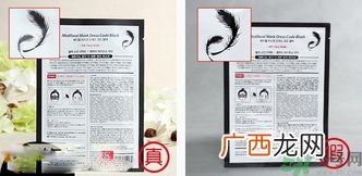 可莱丝假面舞会面膜真假鉴别 美迪惠尔假面舞会面膜真假鉴别