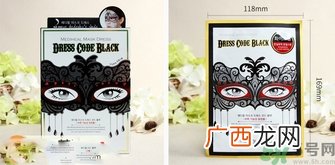 可莱丝假面舞会面膜真假鉴别 美迪惠尔假面舞会面膜真假鉴别