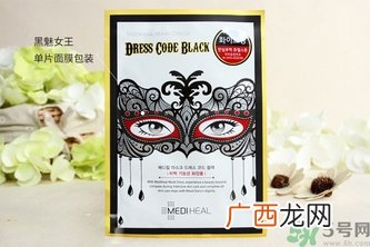 可莱丝假面舞会面膜真假鉴别 美迪惠尔假面舞会面膜真假鉴别