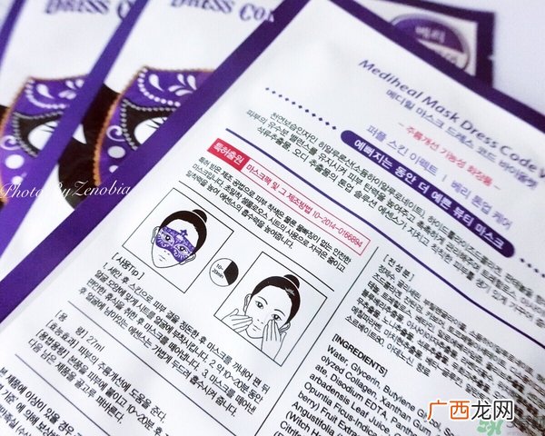 可莱丝假面舞会面膜怎么用？可莱丝假面舞会面膜使用方法