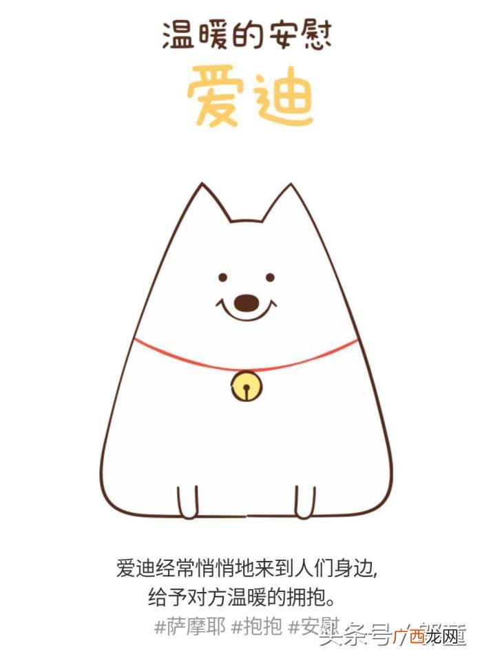 王源的名字，王源设计的ROY6卡通形象名字曝光