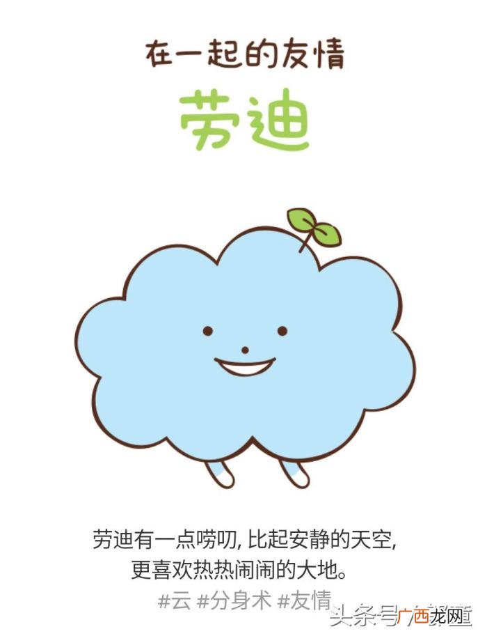 王源的名字，王源设计的ROY6卡通形象名字曝光