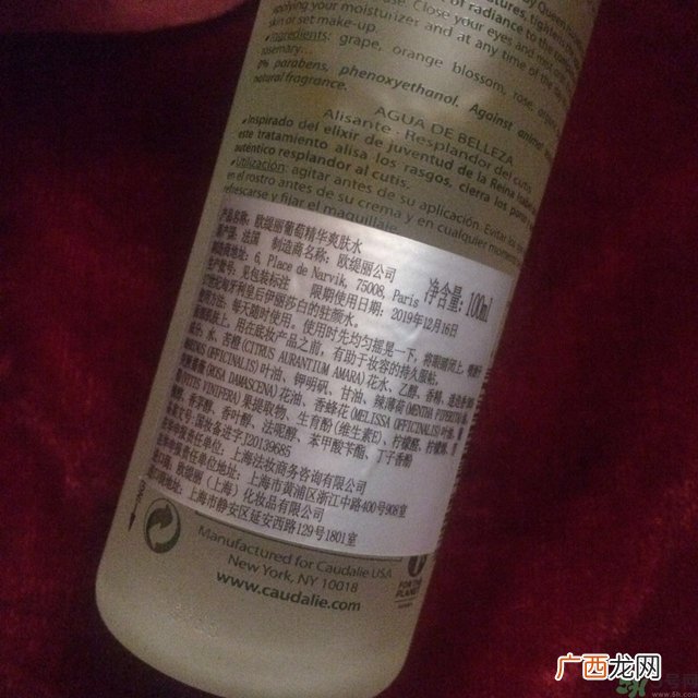 欧缇丽皇后水怎么样?欧缇丽皇后水好用吗?