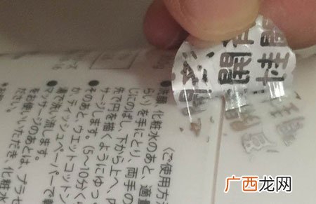 ph胎盘素按摩膏怎么样?ph胎盘素按摩膏好用吗?