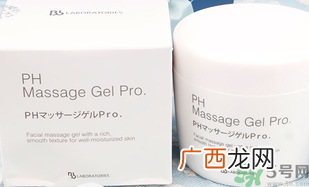 ph胎盘素按摩膏多少钱几毫升?日本ph胎盘素按摩膏价格