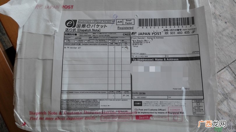 ph胎盘素按摩膏多少钱几毫升?日本ph胎盘素按摩膏价格