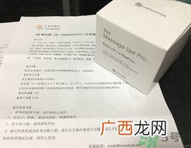 ph胎盘素按摩膏怎么用?ph胎盘素按摩膏使用方法