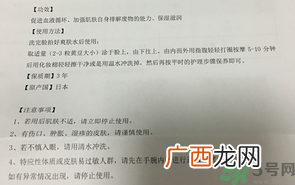 ph胎盘素按摩膏怎么用?ph胎盘素按摩膏使用方法