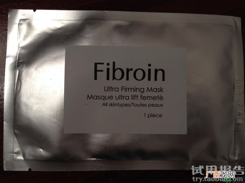 fibroin面膜多少钱一贴?泰国fibroin面膜价格