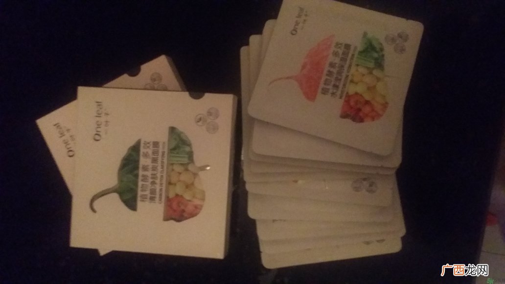 一叶子酵素面膜怎么样?一叶子酵素面膜好用吗?