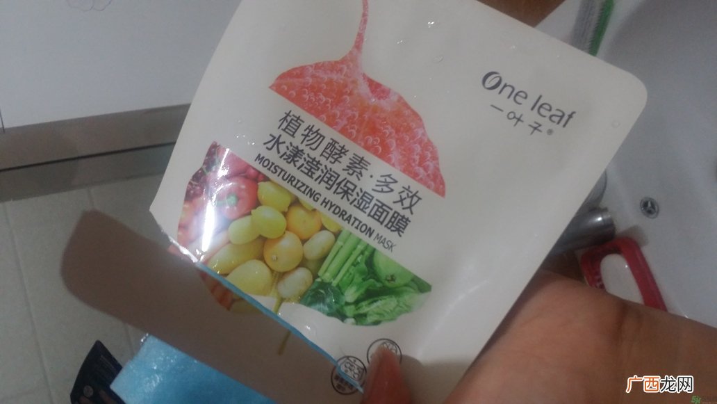 一叶子酵素面膜怎么样?一叶子酵素面膜好用吗?