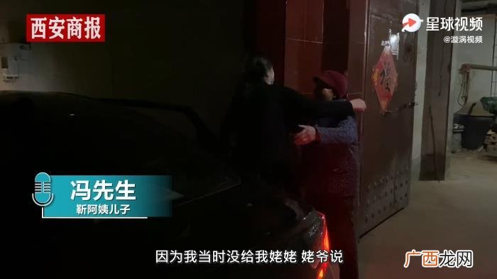 回山东老家，西安男子看李焕英后带妈妈回山东老家