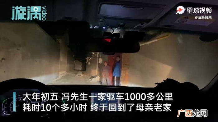 回山东老家，西安男子看李焕英后带妈妈回山东老家