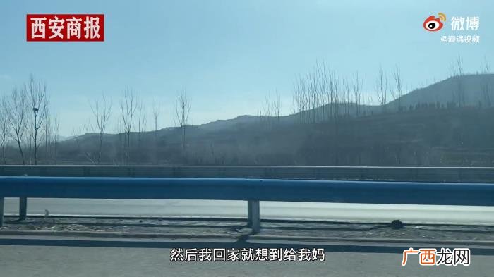 回山东老家，西安男子看李焕英后带妈妈回山东老家