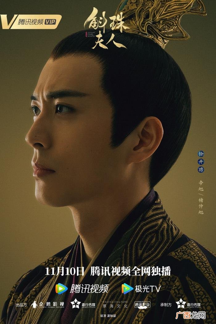 陈伟霆合作，定档曝人物海报杨幂陈伟霆三度合作