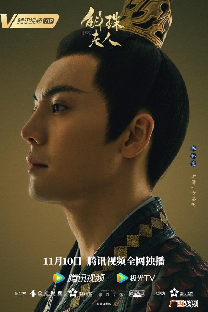 陈伟霆合作，定档曝人物海报杨幂陈伟霆三度合作