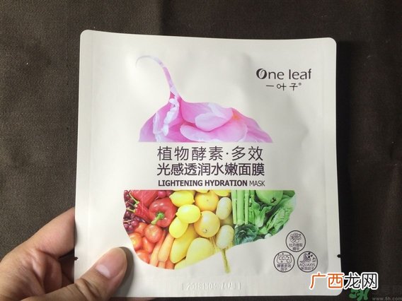一叶子酵素面膜多少钱有几片?一叶子酵素面膜专柜价格