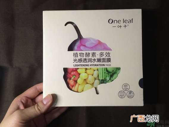 一叶子酵素面膜多少钱有几片?一叶子酵素面膜专柜价格