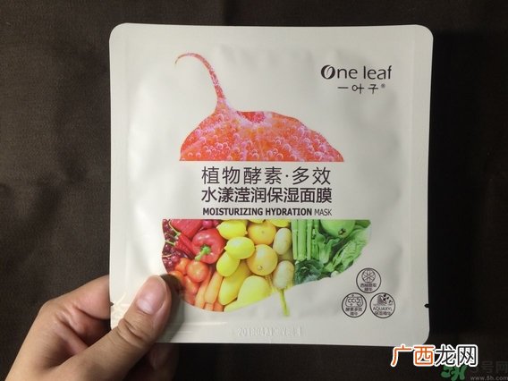 一叶子酵素面膜多少钱有几片?一叶子酵素面膜专柜价格
