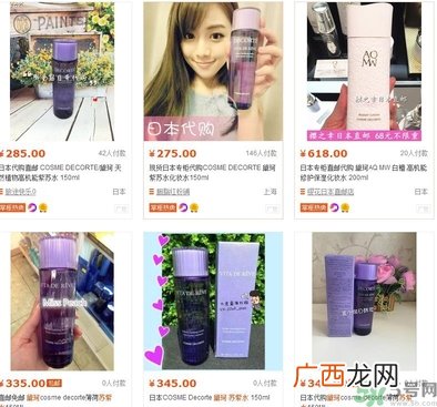 黛珂紫苏水专柜价格,黛珂紫苏水全球价格表介绍
