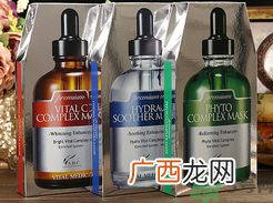 ahc b5玻尿酸面膜成分有哪些?ahc b5玻尿酸面膜的功效与作用