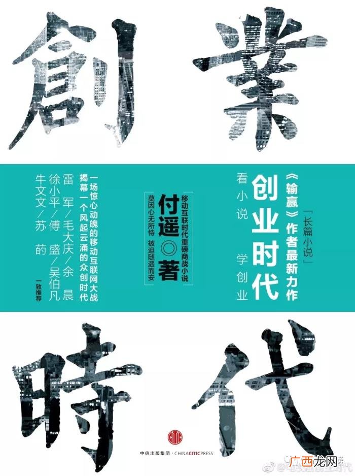 黄轩周一围，黄轩周一围王耀庆的日常可以嗑100集