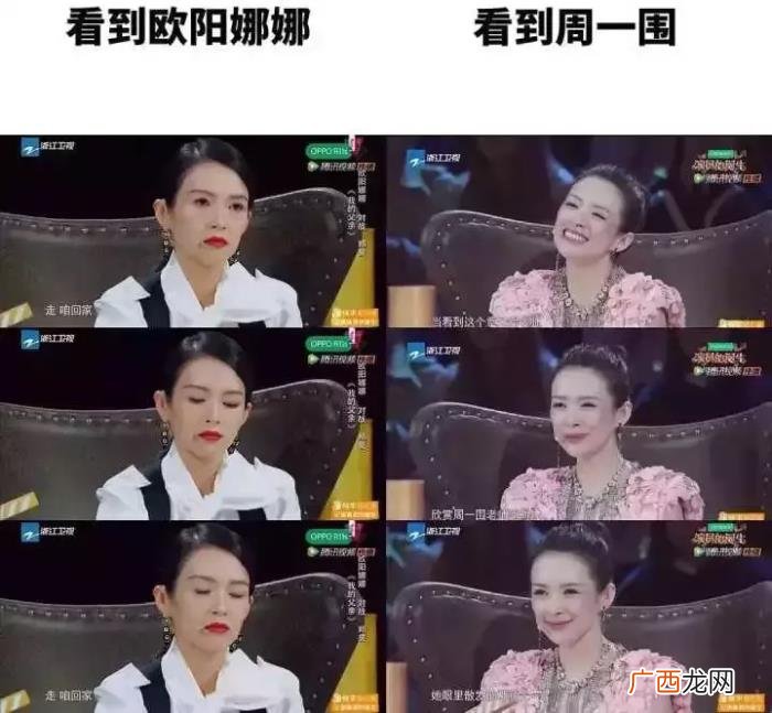 黄轩周一围，黄轩周一围王耀庆的日常可以嗑100集