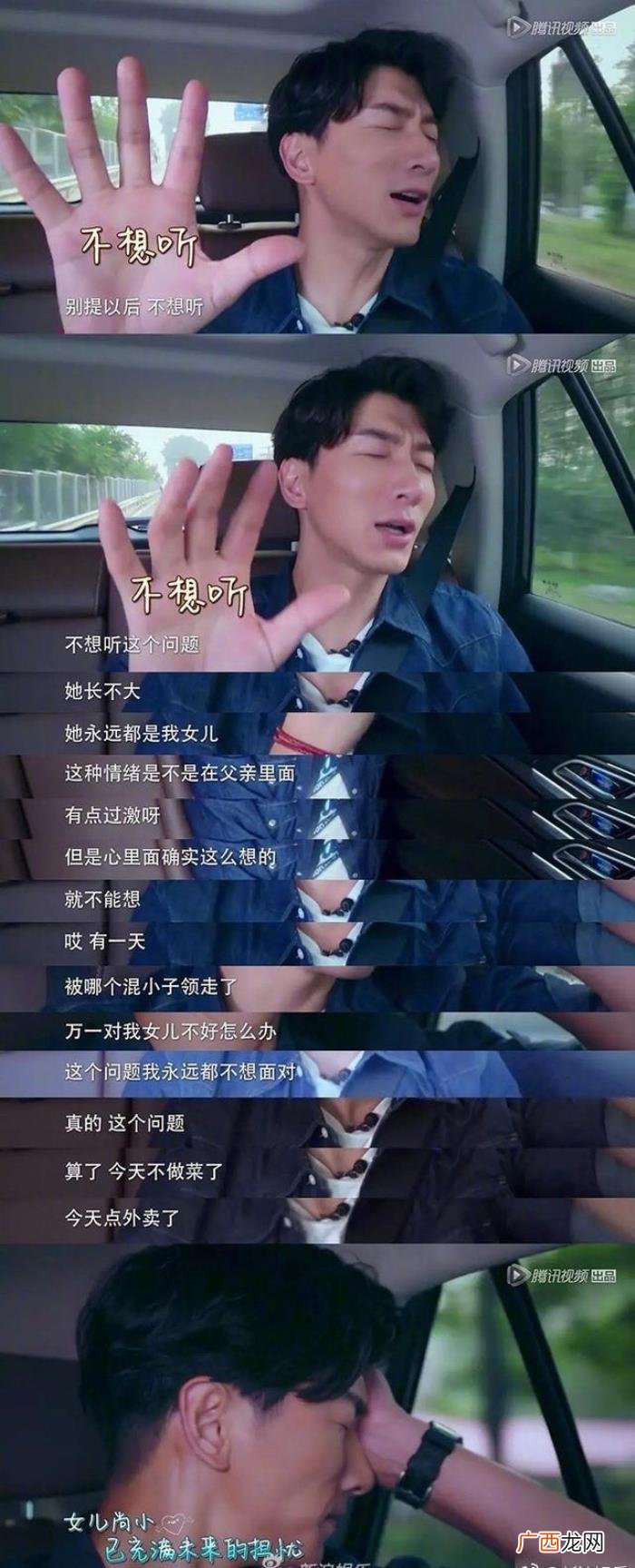 周杰伦城堡，周杰伦为女儿在豪宅中建粉红色城堡
