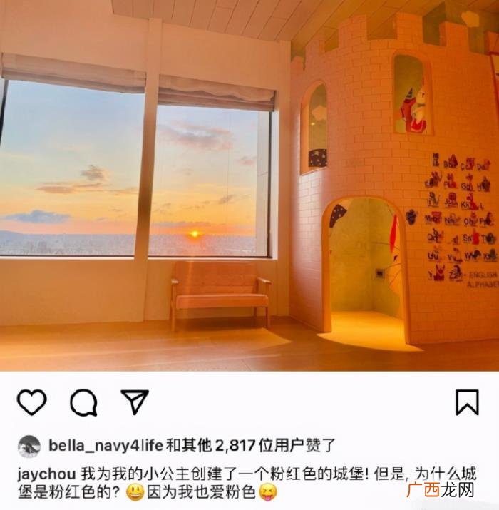周杰伦城堡，周杰伦为女儿在豪宅中建粉红色城堡