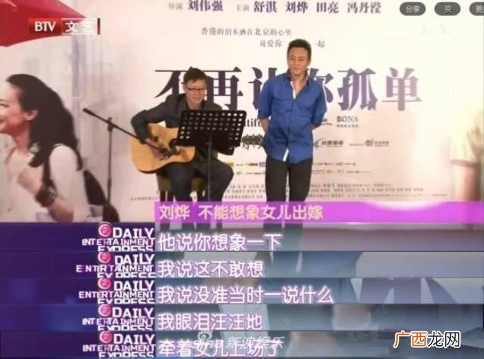 周杰伦城堡，周杰伦为女儿在豪宅中建粉红色城堡